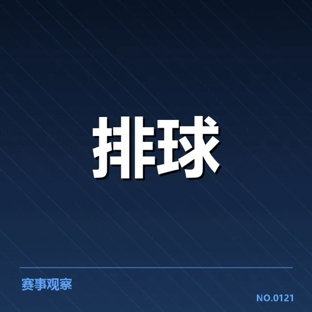 体育产业商业化趋势背后，企业布局与市场需求引发疑问