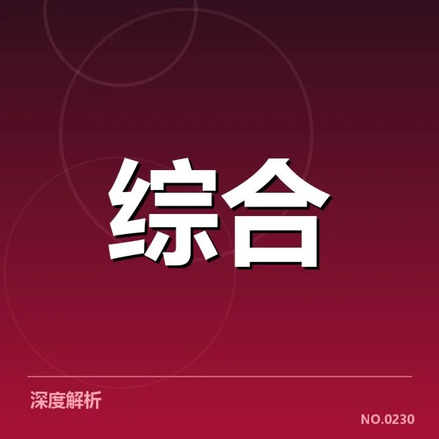 体育零售盈利模式：行业变革带来哪些新挑战