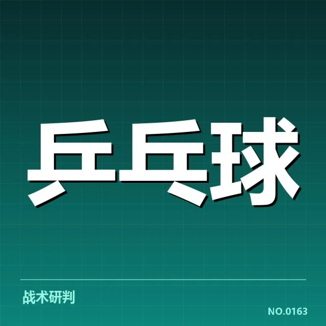 陈梦国际大赛阵容：队伍配置与战略选择如何展开
